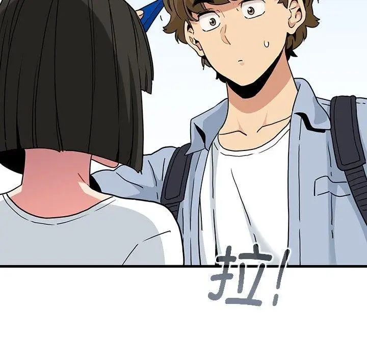 漫画《发小碰不得/强制催眠》第67话第32张图