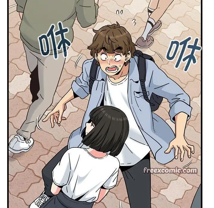 漫画《发小碰不得/强制催眠》第67话第42张图