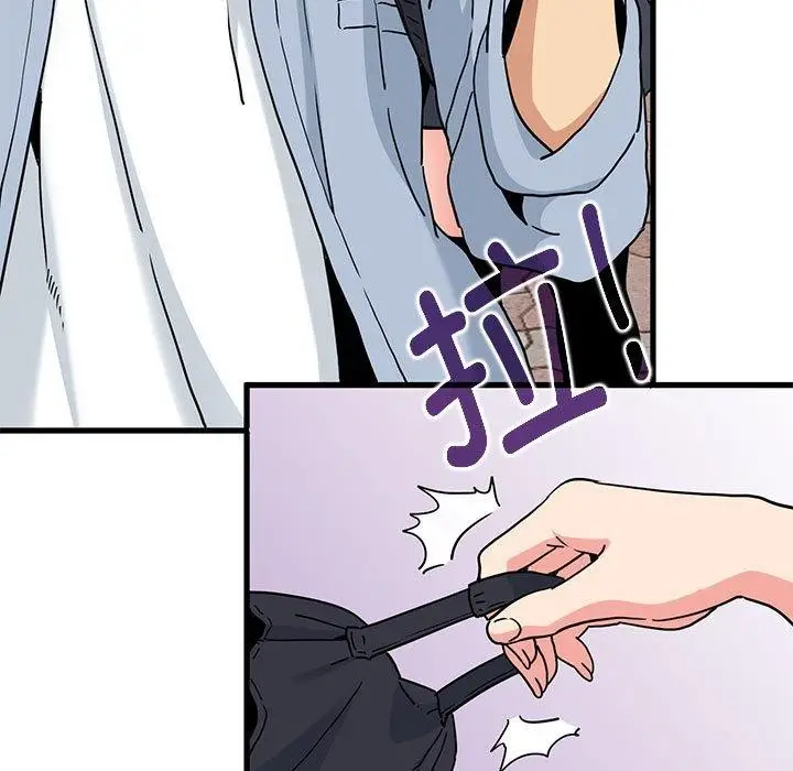 漫画《发小碰不得/强制催眠》第67话第59张图