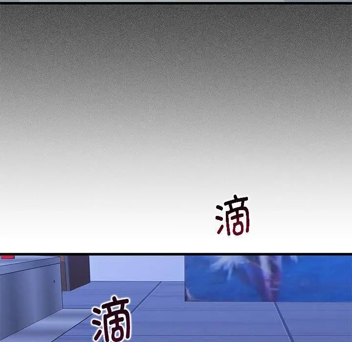 漫画《发小碰不得/强制催眠》第68话第101张图