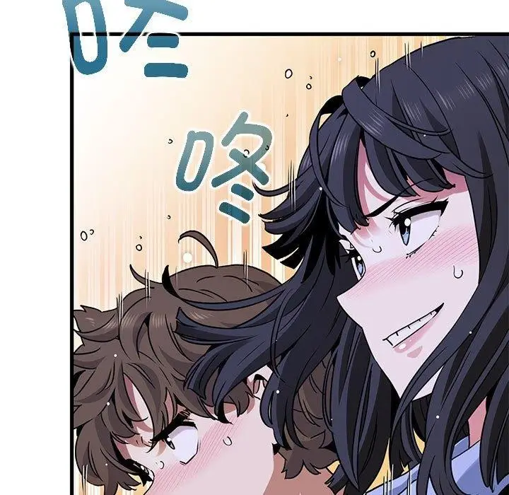 漫画《发小碰不得/强制催眠》第68话第155张图