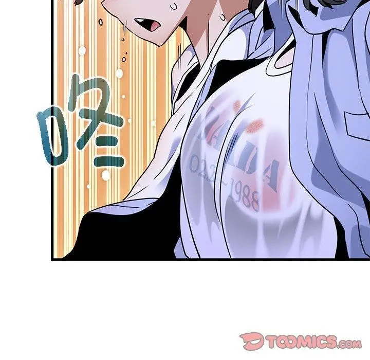 漫画《发小碰不得/强制催眠》第68话第156张图