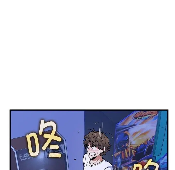 漫画《发小碰不得/强制催眠》第68话第157张图