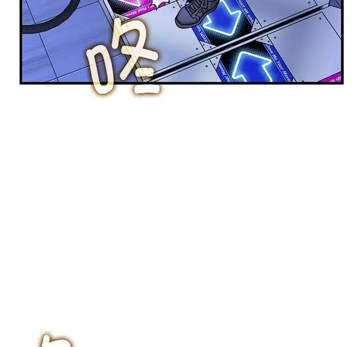 漫画《发小碰不得/强制催眠》第68话第159张图