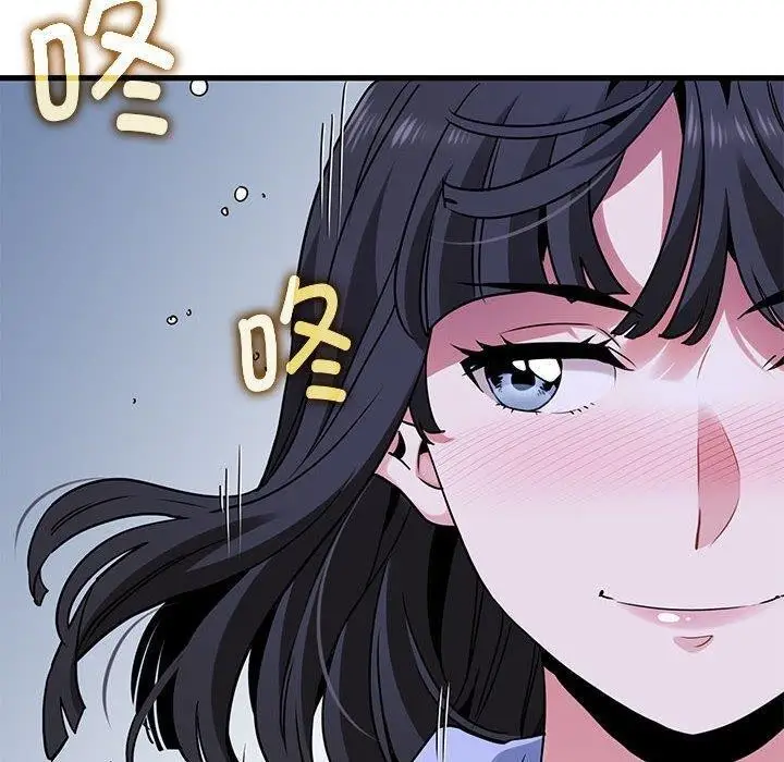漫画《发小碰不得/强制催眠》第68话第160张图