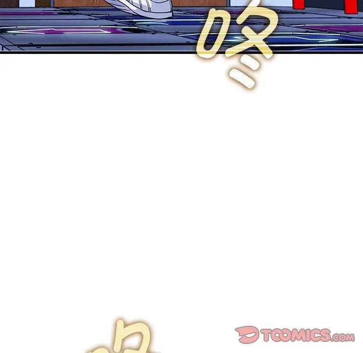 漫画《发小碰不得/强制催眠》第68话第164张图