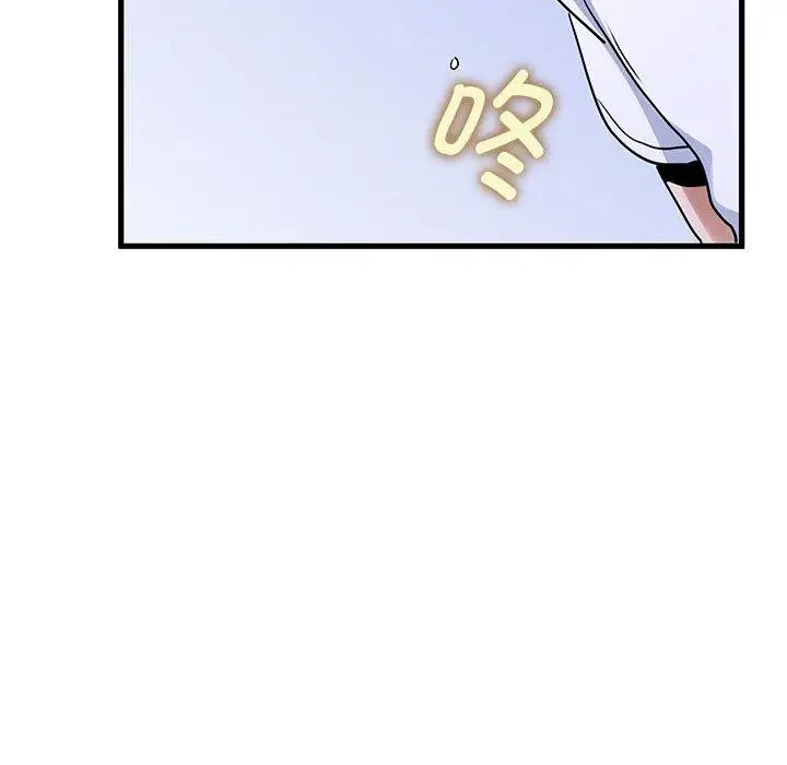 漫画《发小碰不得/强制催眠》第68话第166张图
