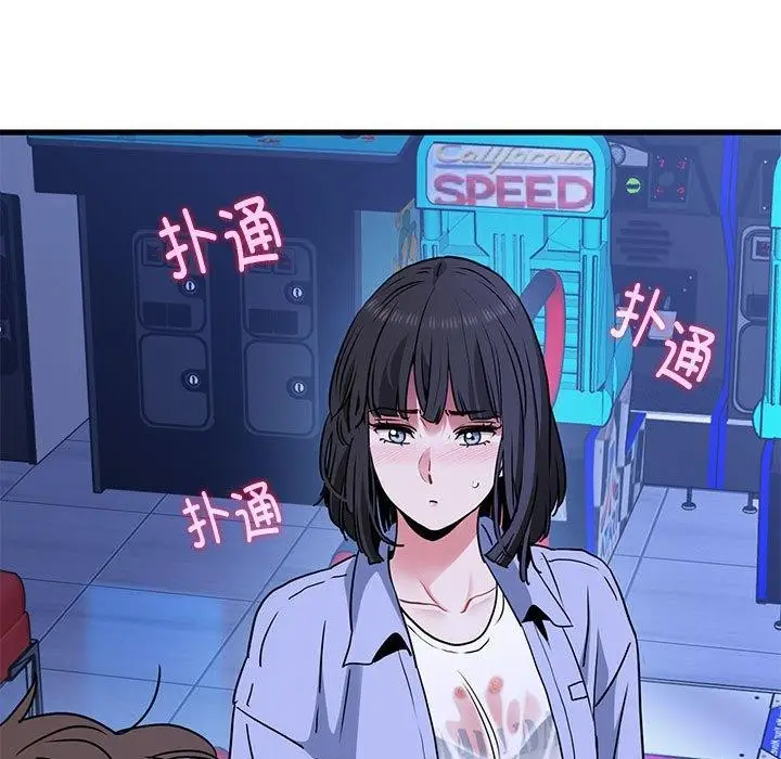漫画《发小碰不得/强制催眠》第68话第167张图