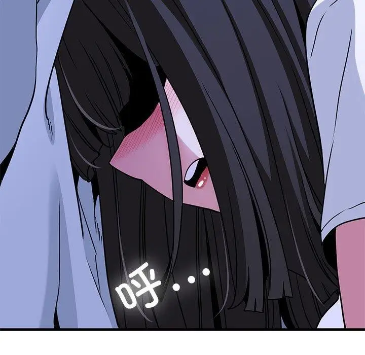漫画《发小碰不得/强制催眠》第68话第69张图