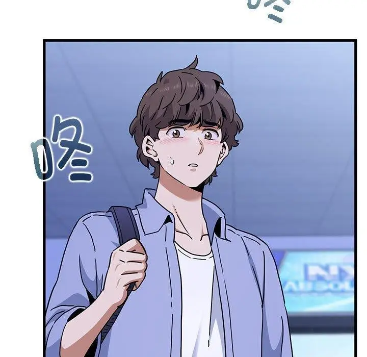 漫画《发小碰不得/强制催眠》第68话第7张图