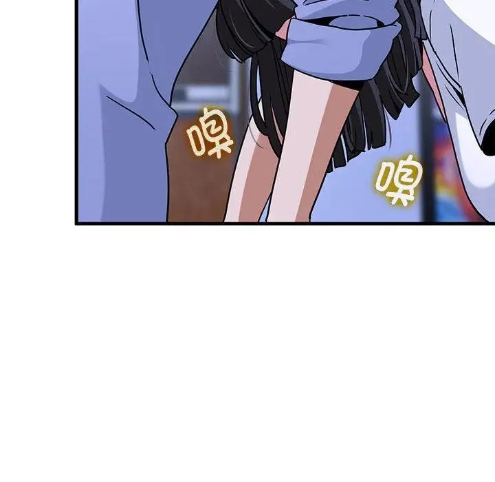 漫画《发小碰不得/强制催眠》第68话第72张图