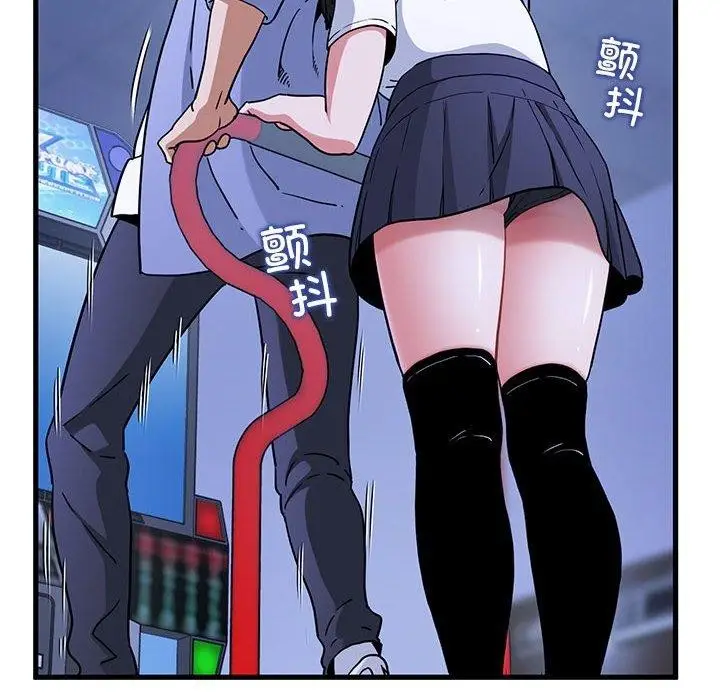 漫画《发小碰不得/强制催眠》第68话第74张图
