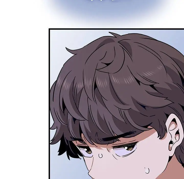 漫画《发小碰不得/强制催眠》第68话第9张图