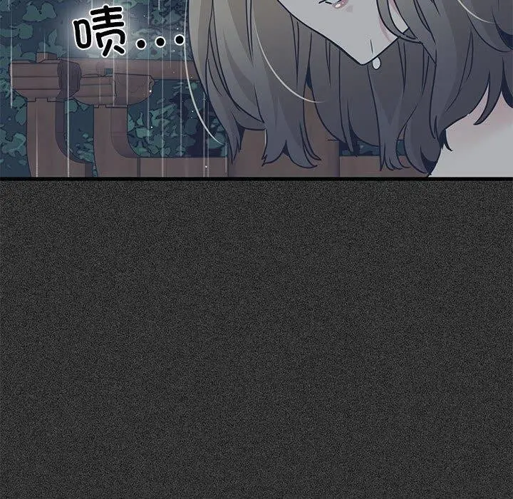 漫画《发小碰不得/强制催眠》第68话第93张图