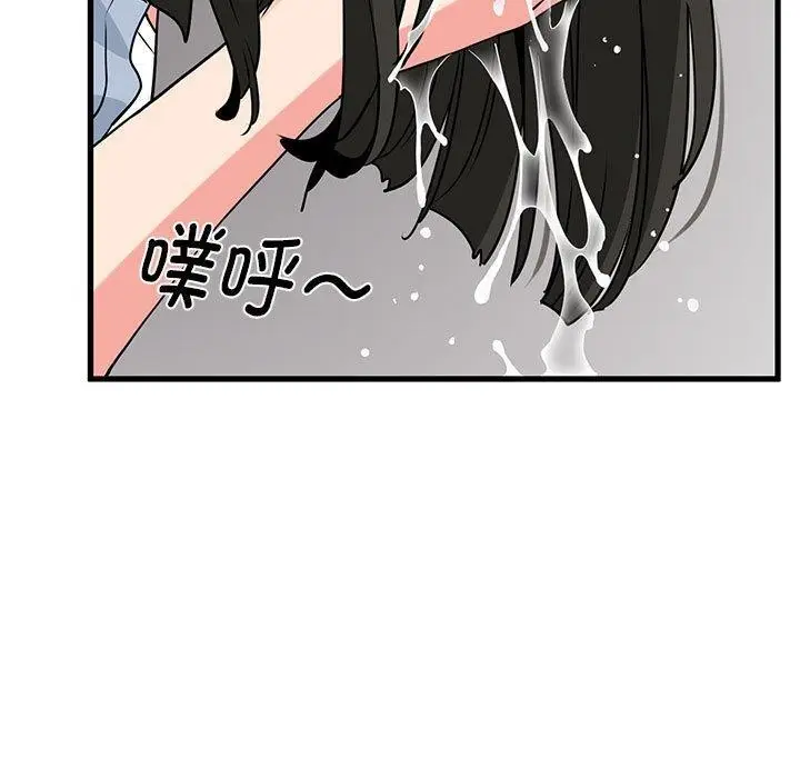 漫画《发小碰不得/强制催眠》第69话第105张图