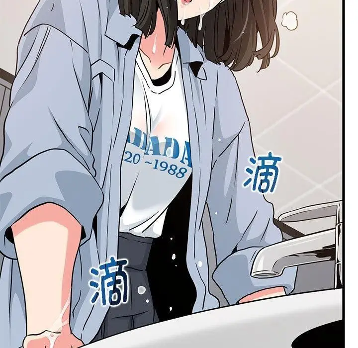 漫画《发小碰不得/强制催眠》第69话第107张图