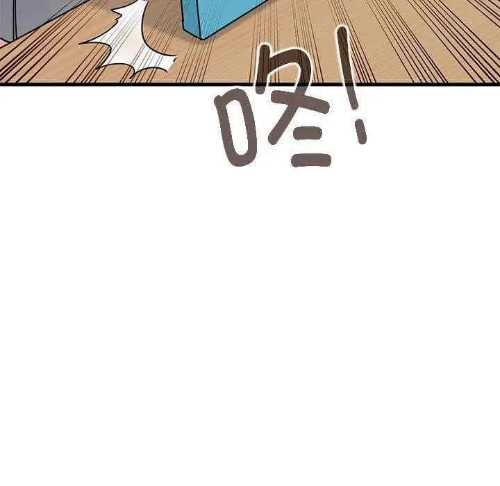 漫画《发小碰不得/强制催眠》第69话第125张图