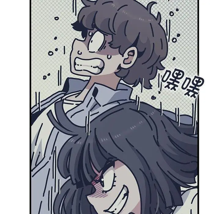 漫画《发小碰不得/强制催眠》第69话第22张图