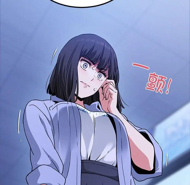 漫画《发小碰不得/强制催眠》第69话第54张图