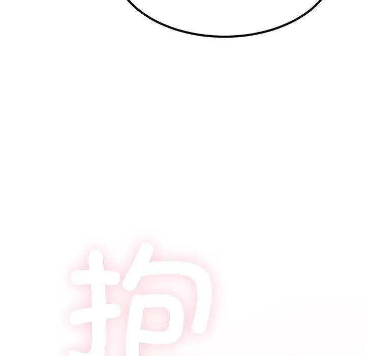 漫画《发小碰不得/强制催眠》第69话第88张图