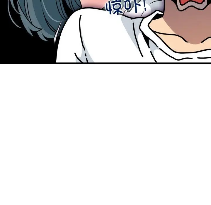 漫画《发小碰不得/强制催眠》第70话第106张图
