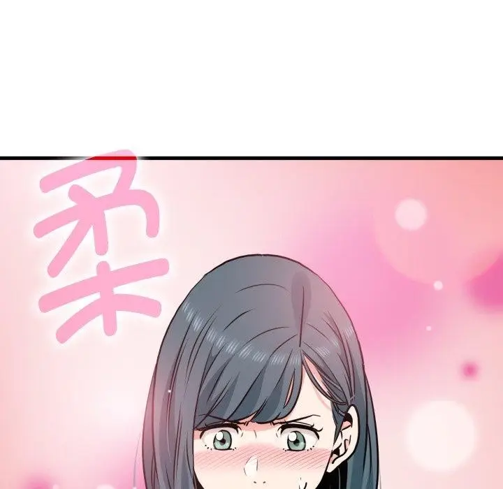 漫画《发小碰不得/强制催眠》第70话第113张图