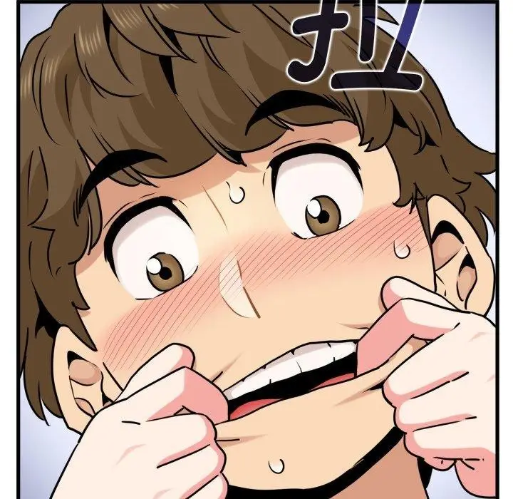 漫画《发小碰不得/强制催眠》第70话第118张图