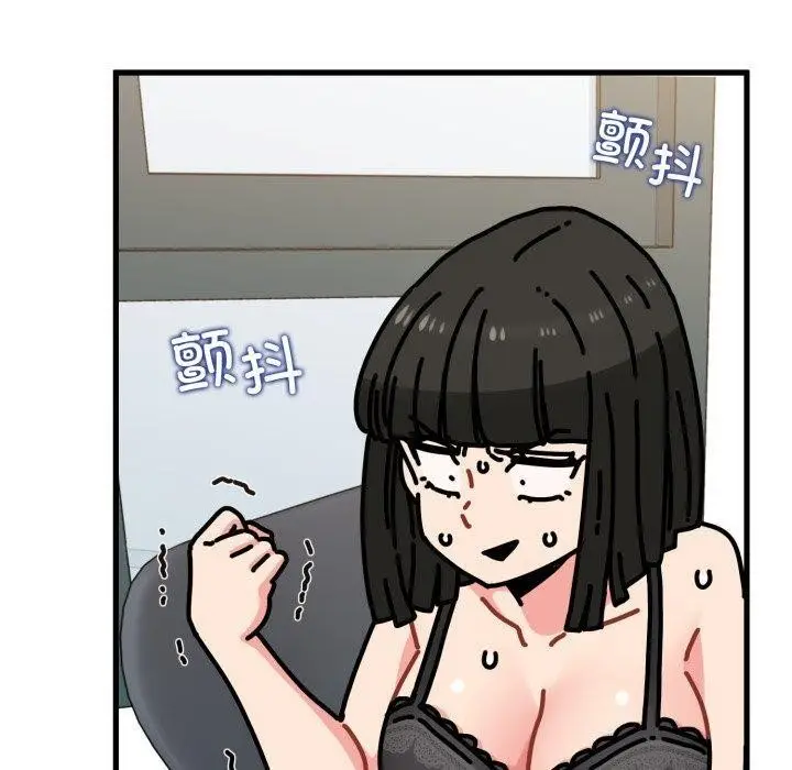 漫画《发小碰不得/强制催眠》第70话第130张图