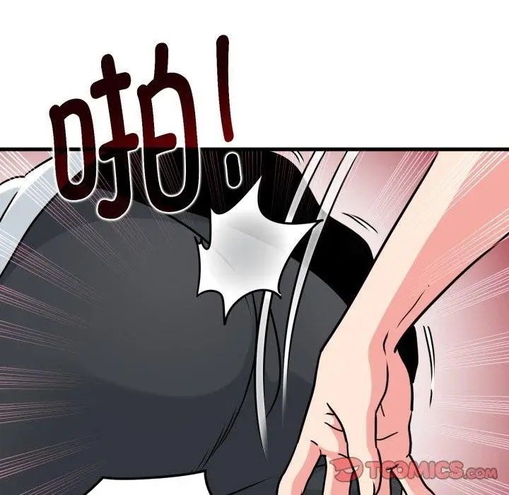漫画《发小碰不得/强制催眠》第70话第132张图