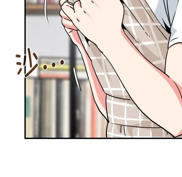 漫画《发小碰不得/强制催眠》第70话第181张图