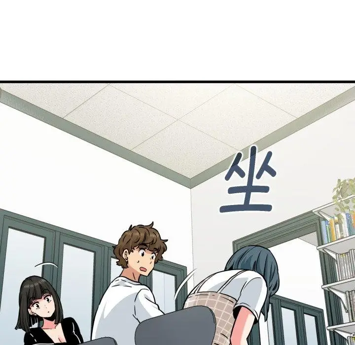 漫画《发小碰不得/强制催眠》第70话第25张图