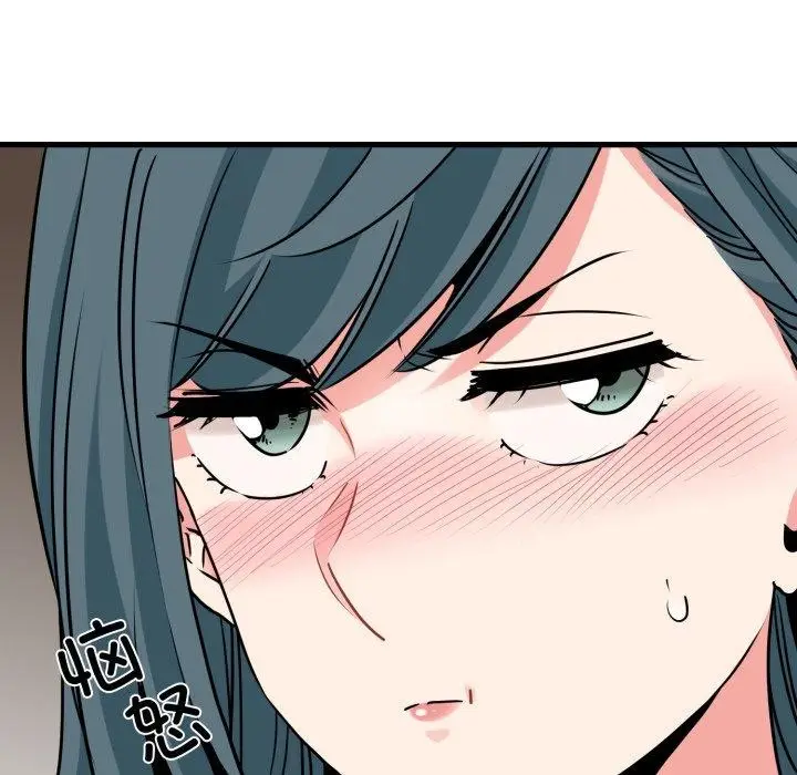 漫画《发小碰不得/强制催眠》第70话第34张图