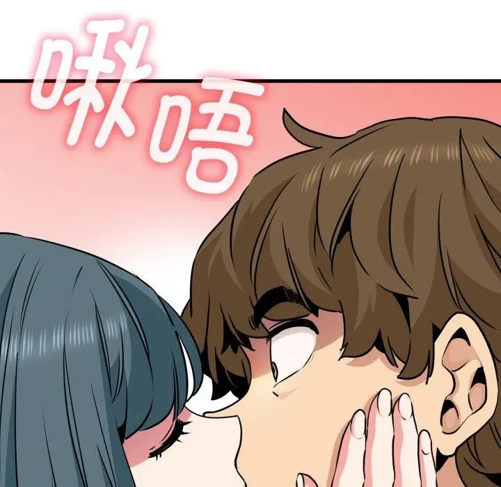 漫画《发小碰不得/强制催眠》第70话第38张图