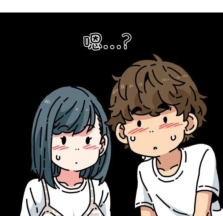 漫画《发小碰不得/强制催眠》第70话第54张图