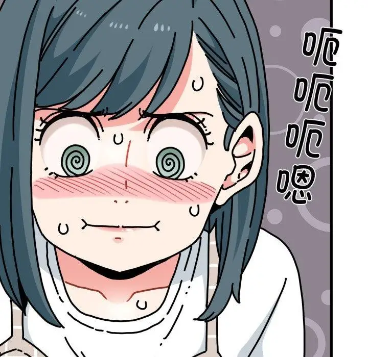 漫画《发小碰不得/强制催眠》第70话第71张图