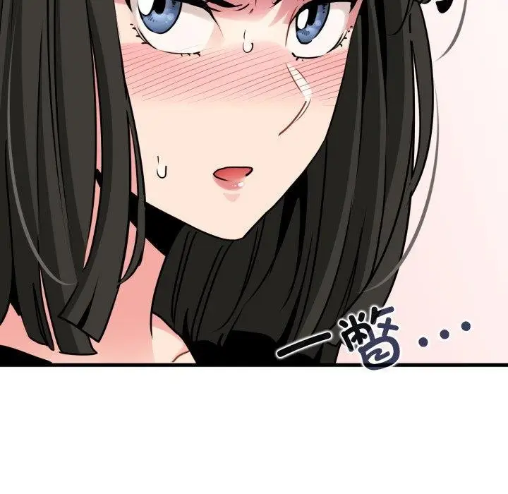 漫画《发小碰不得/强制催眠》第70话第82张图