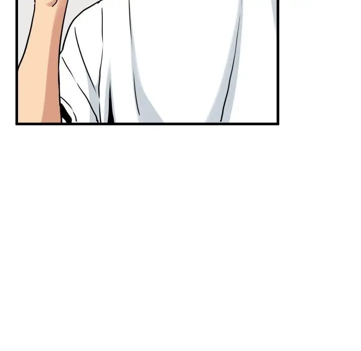 漫画《发小碰不得/强制催眠》第70话第88张图