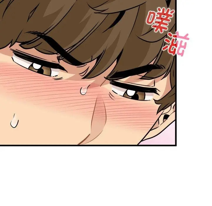 漫画《发小碰不得/强制催眠》第71话第103张图