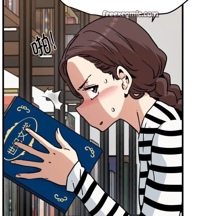 漫画《发小碰不得/强制催眠》第71话第112张图