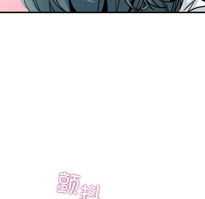 漫画《发小碰不得/强制催眠》第71话第130张图