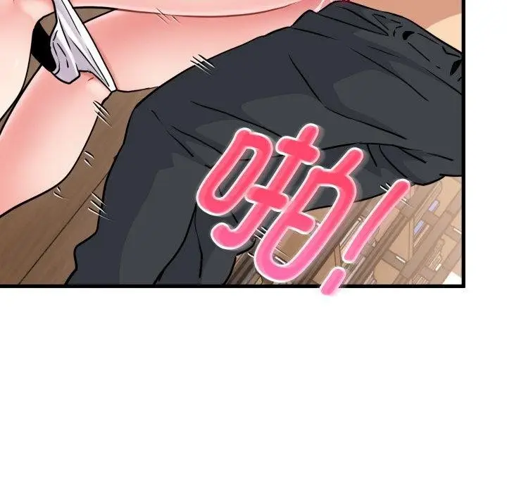 漫画《发小碰不得/强制催眠》第71话第158张图