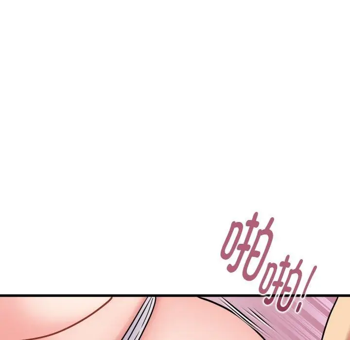 漫画《发小碰不得/强制催眠》第71话第159张图