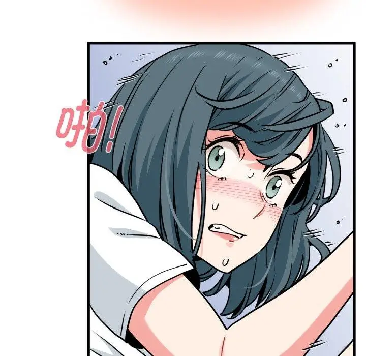 漫画《发小碰不得/强制催眠》第71话第167张图