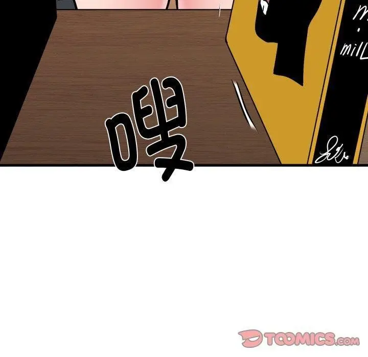 漫画《发小碰不得/强制催眠》第71话第180张图