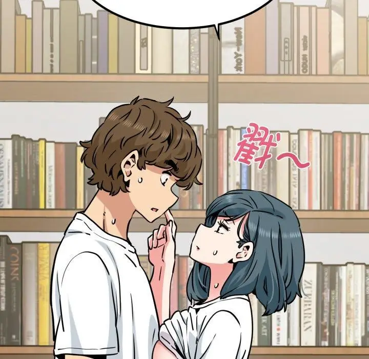漫画《发小碰不得/强制催眠》第71话第24张图