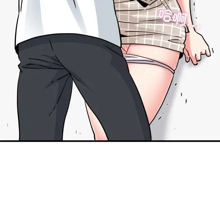 漫画《发小碰不得/强制催眠》第71话第54张图
