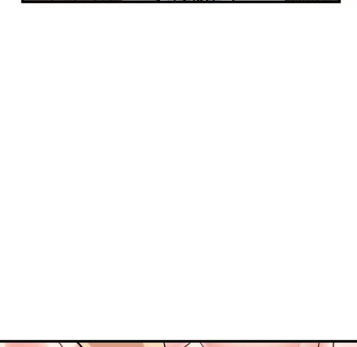 漫画《发小碰不得/强制催眠》第71话第91张图