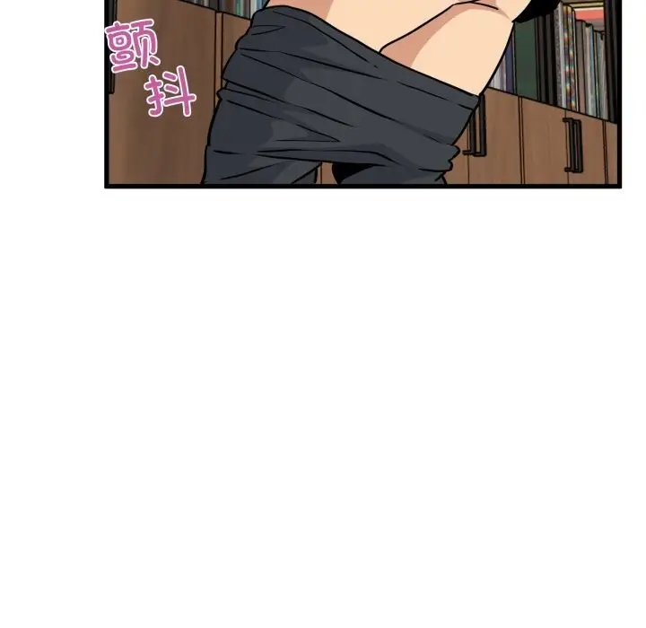 漫画《发小碰不得/强制催眠》第72话第121张图