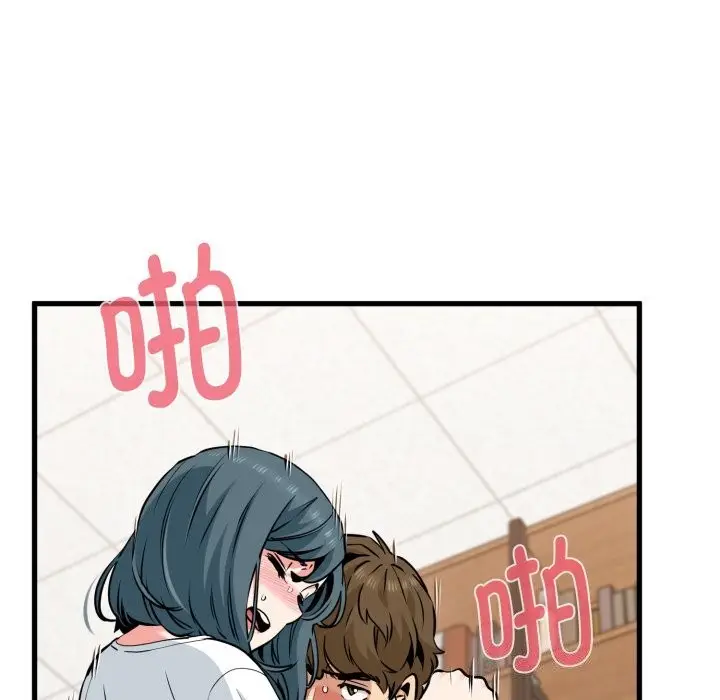 漫画《发小碰不得/强制催眠》第72话第134张图