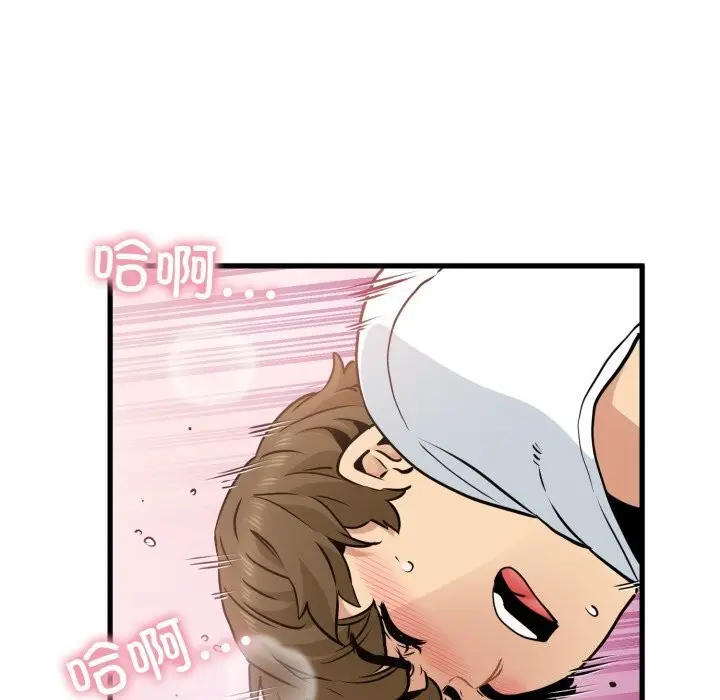 漫画《发小碰不得/强制催眠》第72话第153张图